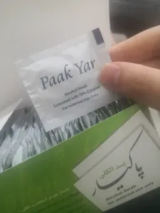 تجریه خرید پد الکلی پاکیار مدل 100 بسته 100 عددی