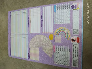 تجریه خرید تقویم دیواری سال 1405 مستر راد مدل سفر زمان کد 3031