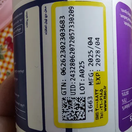 قرص منیزیم سیترات و ویتامین ب6 نوتری پاد بسته 60 عددی