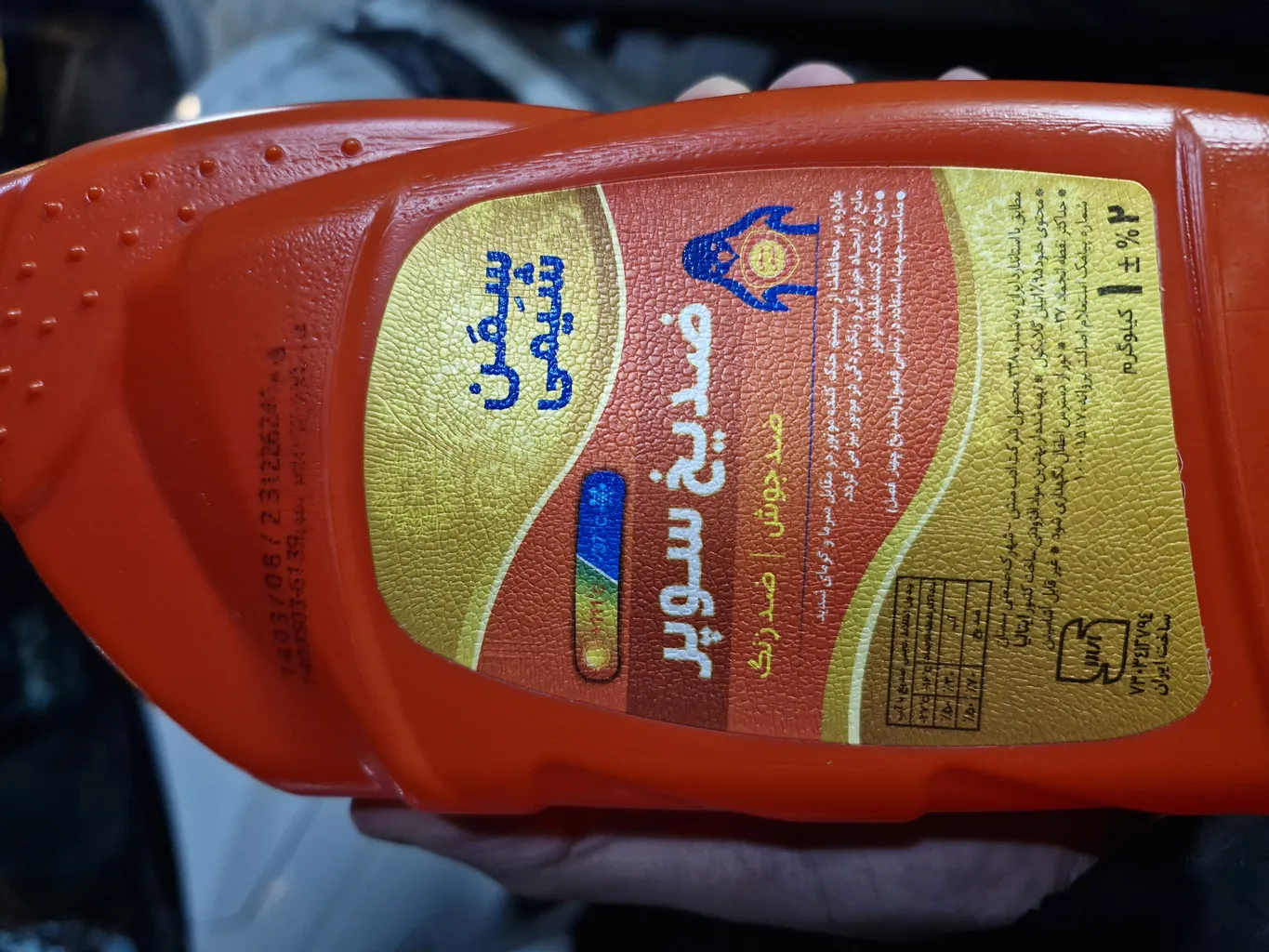 ضدیخ خودرو سمن شیمی کد 001 وزن 1 کیلوگرم