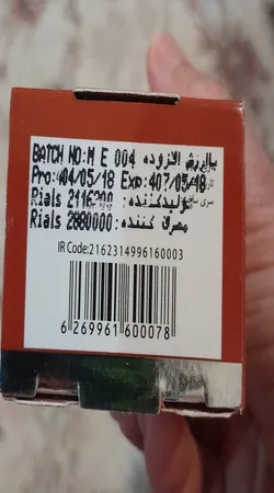 کرم روشن کننده صورت درمالیفت مدل Melalift مناسب انواع پوست حجم 40 میلی لیتر