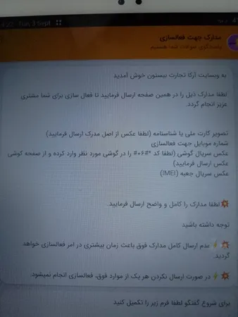 گوشی موبایل وکال مدل V0 Plus دو سیم کارت ظرفیت 64 گیگابایت و رم 3 گیگابایت