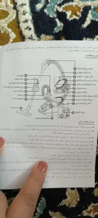جاروبرقی 2200 وات پارس خزر مدل VC-2200W
