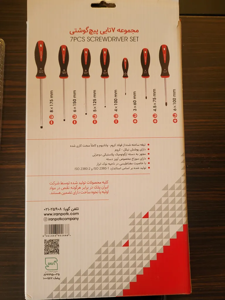 پیچ گوشتی ایران پتک مدل QE 1010 بسته 7 عددی