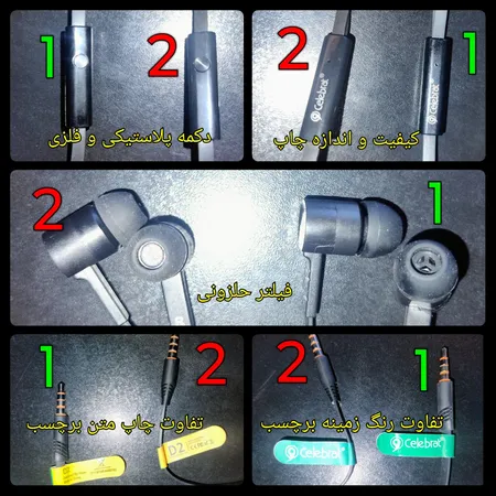 هندزفری سلبریت مدل D2