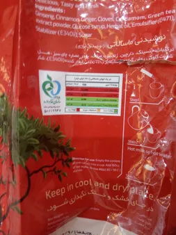 چای ماسالا شاهسوند - 22 گرم بسته 20 عددی