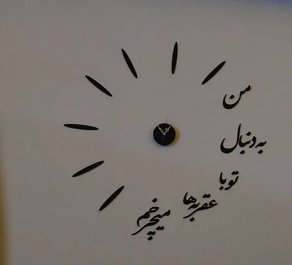 عکس ارسالی خریدار