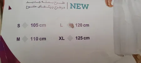 حوله پالتویی ابراهیمی یزد مدل T110 سایز 120