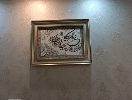 تابلو فرش ماشینی طرح وان یکاد کد 208