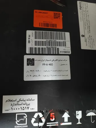 غذاساز تولیپس مدل Fp_a460