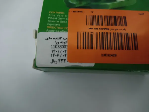 عکس ارسالی خریدار
