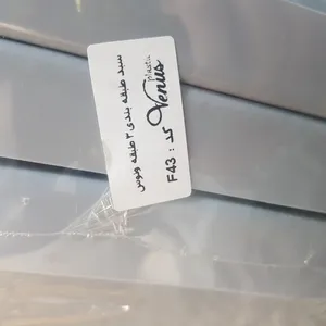 تجریه خرید سبد سیب زمینی و پیاز ونوس پلاستیک مدل P102