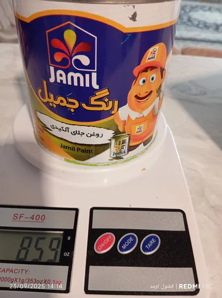 عکس ارسالی خریدار