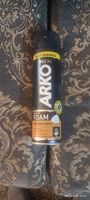 فوم اصلاح آرکو من مدل Energizing Coffee حجم 200 میلی لیتر