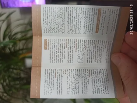 ژل روشن کننده درمالیفت مدل MELALIFT حجم 50 میلی لیتر