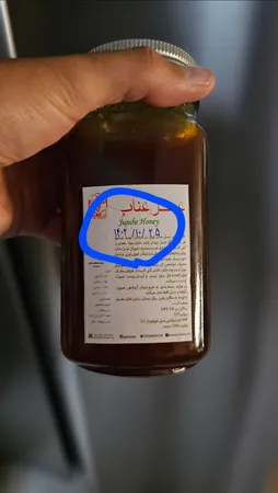 عسل عناب ایگینوبی - 800 گرم