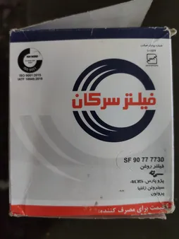 فیلتر روغن خودروی سرکان مدل SF 7730