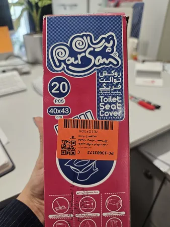 عکس ارسالی خریدار