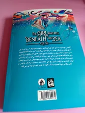 تجریه خرید کتاب دختری که در اعماق دریا افتاد اثر آکسی اوه انتشارات آیین محمود