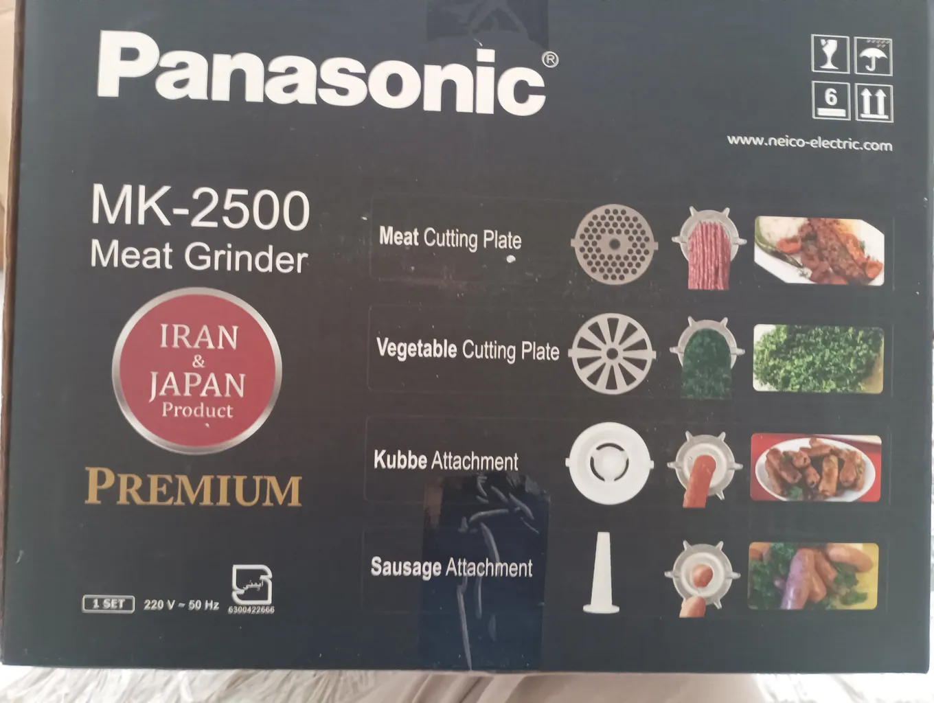 چرخ گوشت پاناسونیک مدل MK-2500