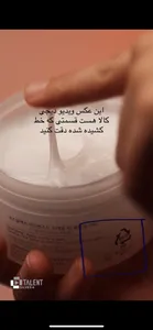 تجریه خرید کرم آبرسان کوزارکس مدل حلزون حجم 100 میلی‌لیتر