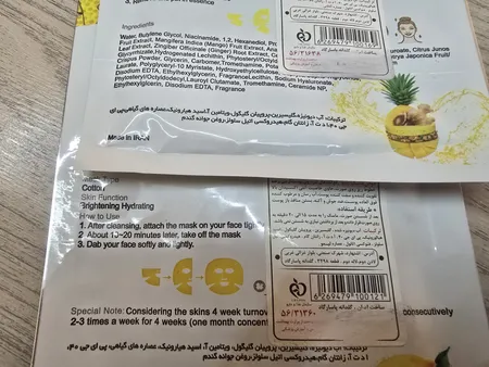 ماسک صورت آمستریس مدل میوه ای وزن 25 گرم بسته 10 عددی