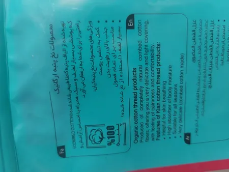 زیرپوش مردانه کیان مدل Classic W