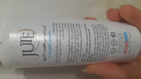 کرم آب رسان ژوت مدل هیدرا اکتیو حجم 120 میلی‌لیتر