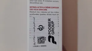 تجریه خرید کرم دور چشم اسکین وان مدل اکتیو رتینول حجم 20 میلی لیتر