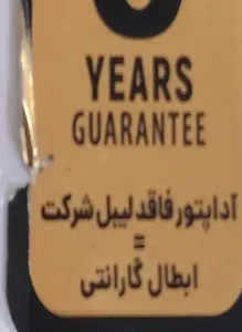 تجریه خرید فشارسنج بازویی دیجیتال امرن مدل M2 plus