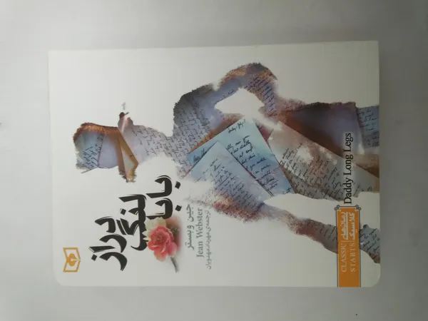 عکس ارسالی خریدار