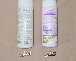تجریه خرید فوم شست‌وشوی صورت اویدرم مدل Eviwhite مناسب انواع پوست حجم ۱۵۰ میلی‌لیتر