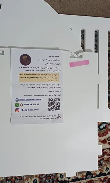 عکس ارسالی خریدار