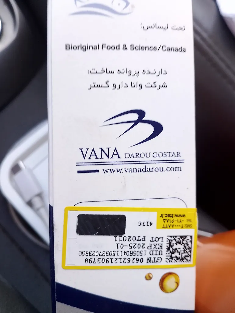 شربت روغن ماهی بایوریجینال حجم 180 میلی لیتر