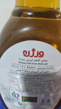 روغن کنجد فرابکر ورژن - 1 لیتر