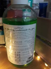 تجریه خرید محلول پاک کننده صورت درمالاین مدل OILY SKIN حجم 250 میلی لیتر