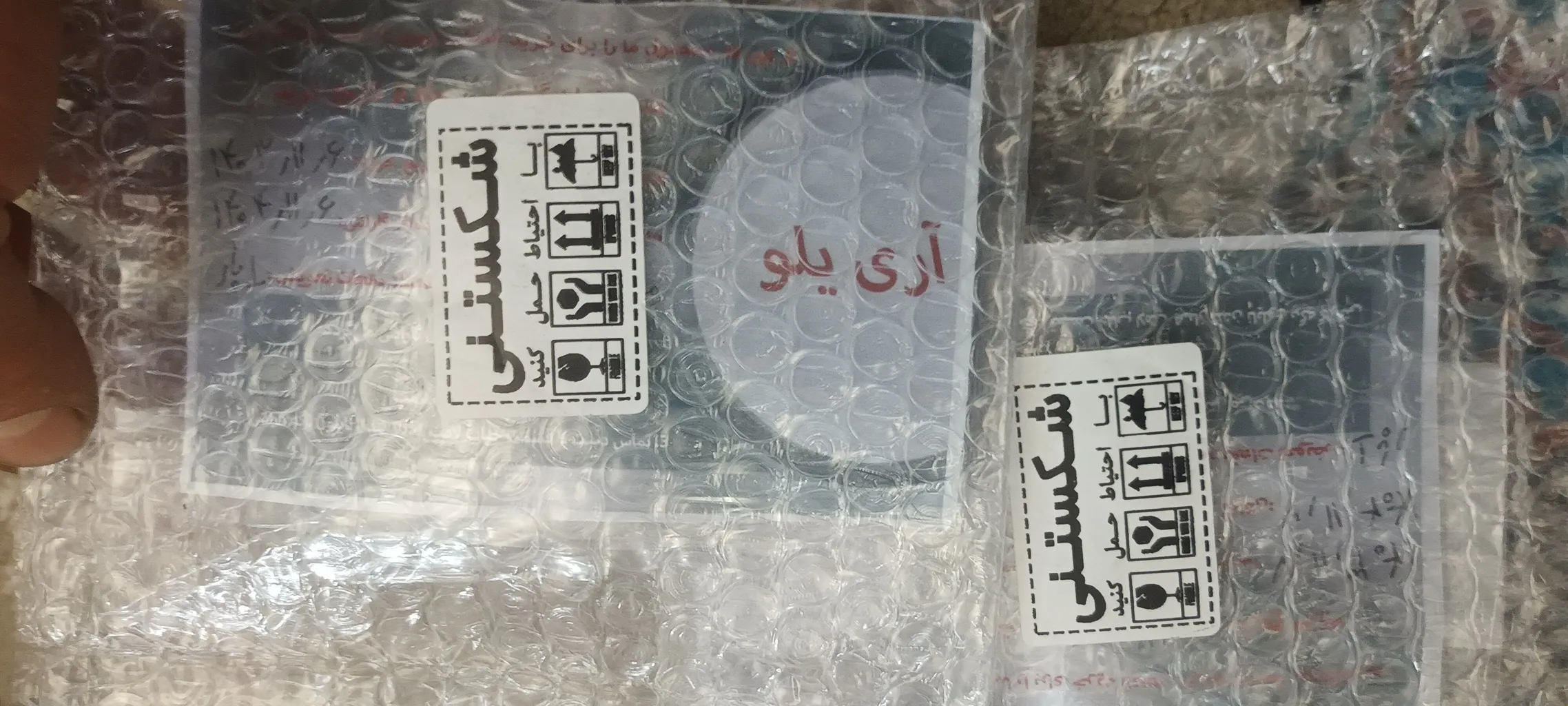 لامپ خودرو مونلایت مدل 55W پایه H1 کد 12ICE