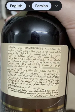 ماسک مو داماسک رُز مدل آرگان حجم 500 میلی لیتر