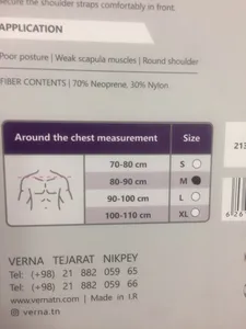 تجریه خرید قوزبند طبی ورنا کد V303