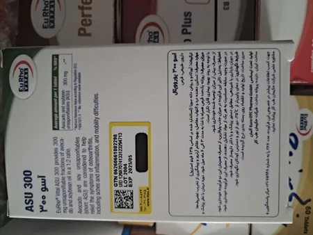 قرص آسو -300 میلی گرم بسته 30 عددی