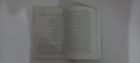 کتاب پدر پولدار پدر بی پول اثر رابرت کیوساکی انتشارات آیین محمود
