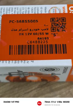 لامپ خودرو اسرام مدل H4 12V 60/55 W 64193