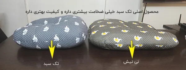 عکس ارسالی خریدار