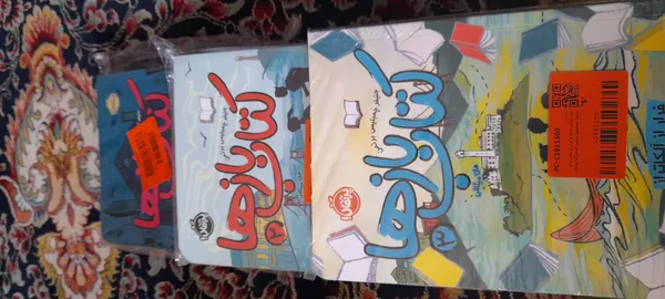 عکس ارسالی خریدار