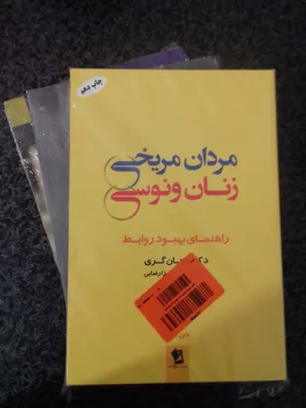 عکس ارسالی خریدار