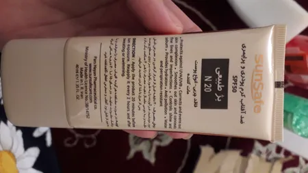 کرم ضدآفتاب رنگی سان‌سیف مدل N20 مقدار 40 گرم