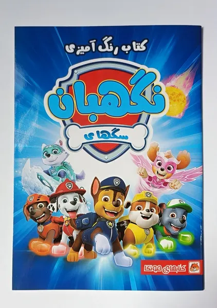 عکس ارسالی خریدار
