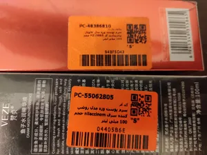 تجریه خرید سرم پوست وزه مدل خاویار نیاسینامید کد FZ15865 حجم 100 میلی لیتر