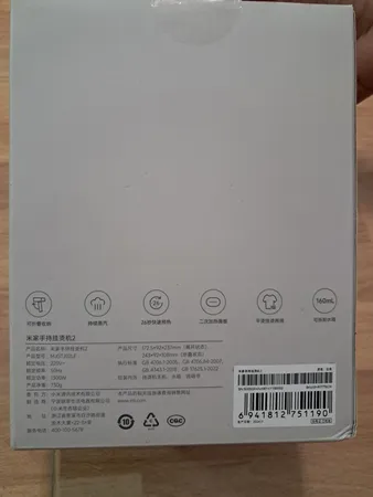 بخارگر 1300 وات میجیا مدل  MJGTJ02LF Steamer 2