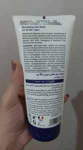 تجریه خرید ماسک مو مورینگا اِمو مدل 2 مغذی انواع مو 200 میلی لیتر